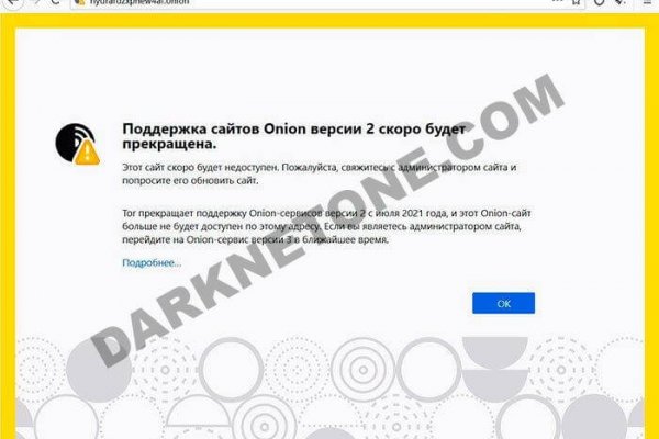 Ссылки на кракен маркетплейс