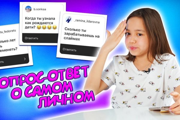 Кракен маркетплейс kr2connect co