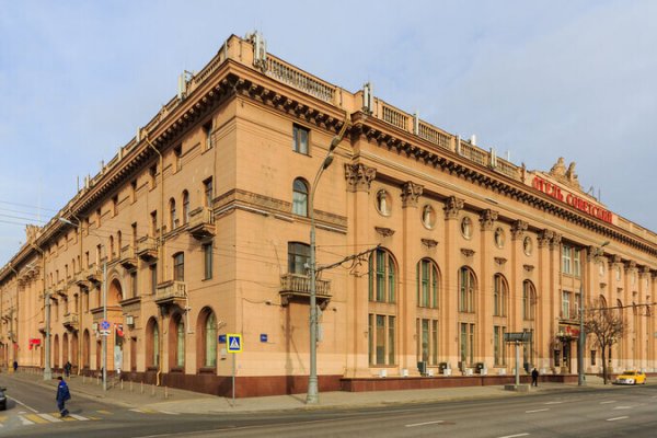 Кракен вход