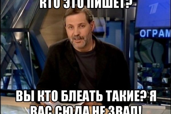Даркнет заказ