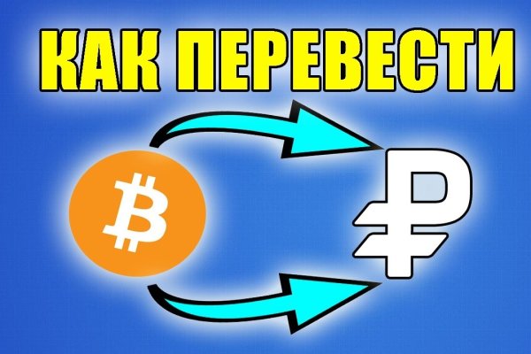 Кракен сайт официальный kraken clear com