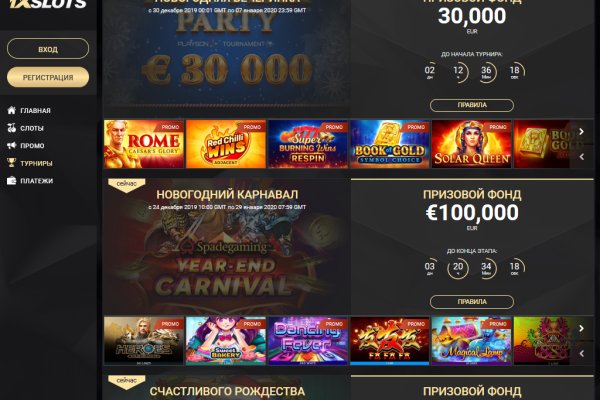 Kraken что это за магазин