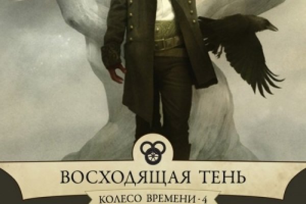 Kraken зайти на сайт