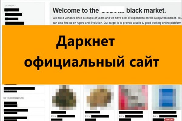 Сайт вместо гидры