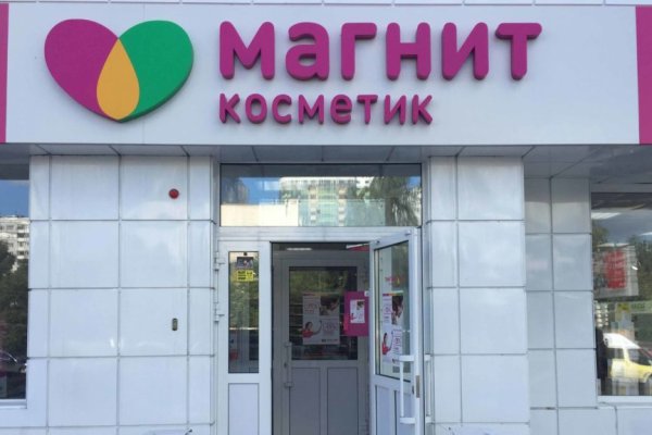 Ссылка на кракен в тор браузере kr2web in
