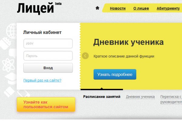 Кракен даркнет не работает