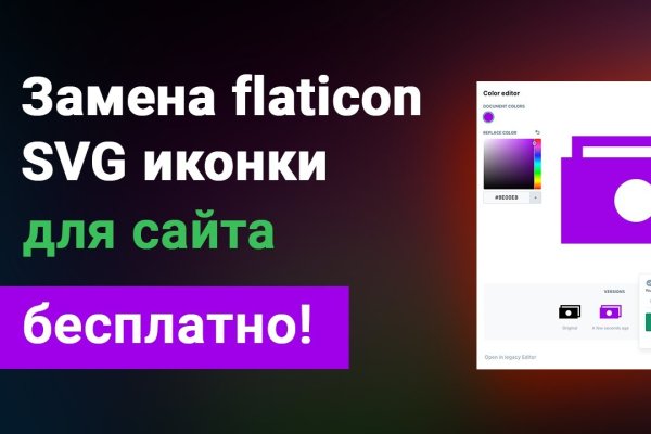 Кракен лого маркетплейс