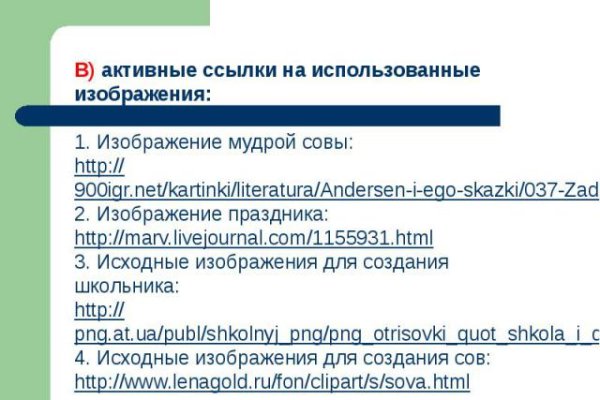 Кракен через тор браузер