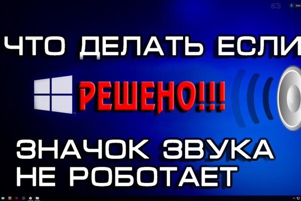 Кракен ссылка что это