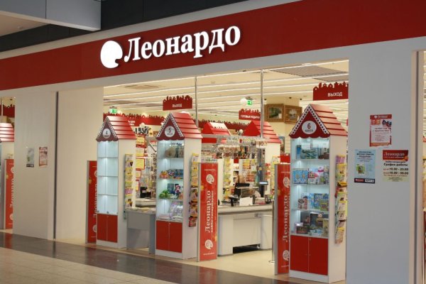 Кракен сайт упал