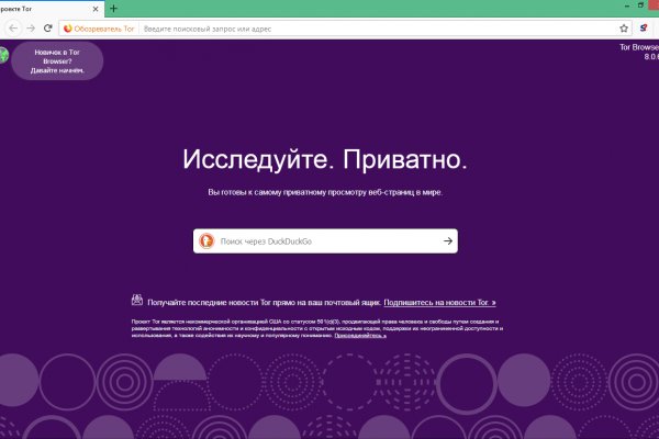 Кракен сайт krknwebs