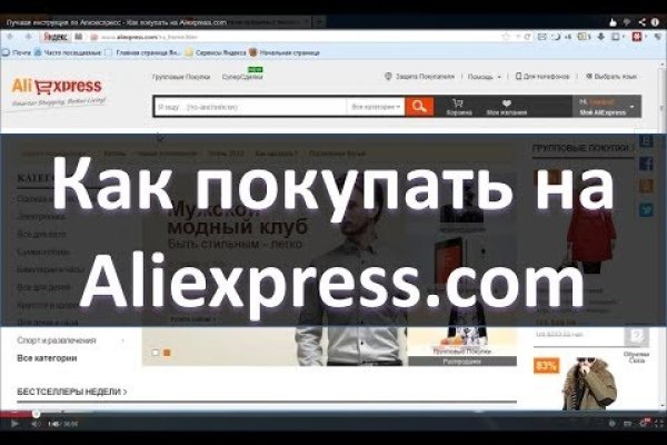Кракен маркетплейс в питере