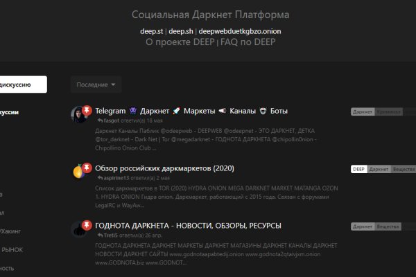 Пользователь не найден кракен даркнет