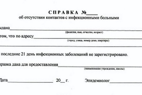 Kra37.at Вход на сайт главная страница