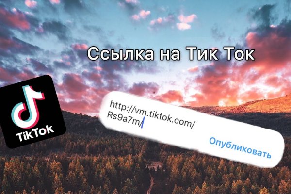 Кракен маркетплейс что