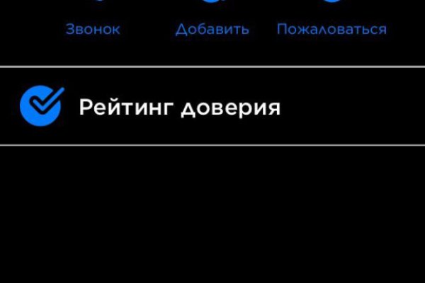 Кракен маркет зайти