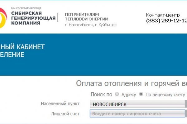 Кракен ссылка 25