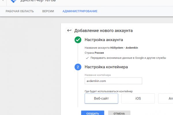 Доступ кракен