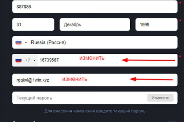 Кракен ориг ссылка