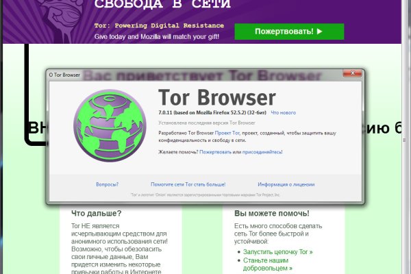 Кракен нар