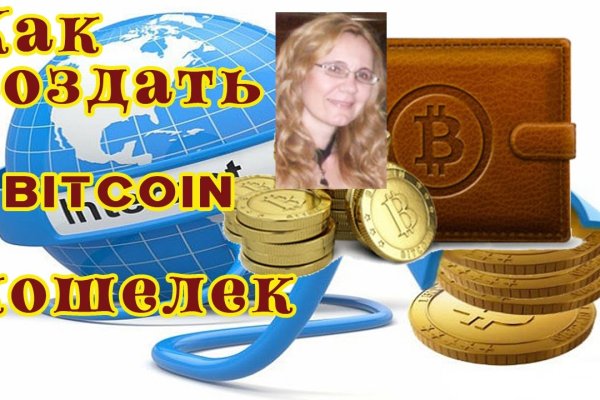 Кракен не заходит
