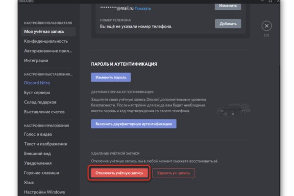 Почему не работает сайт кракен