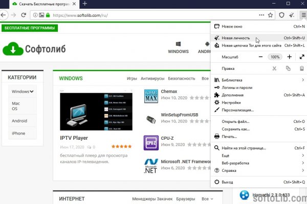 Ссылка на мега тор megadarknet de