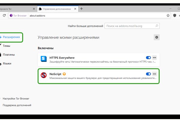 Можно ли зайти на кракен через обычный браузер