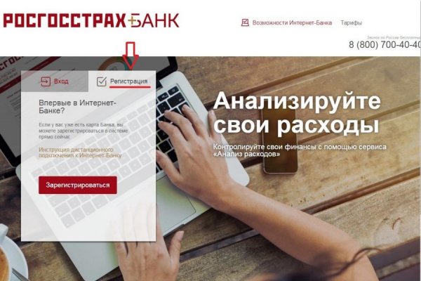 Даркнет маркет кракен onion