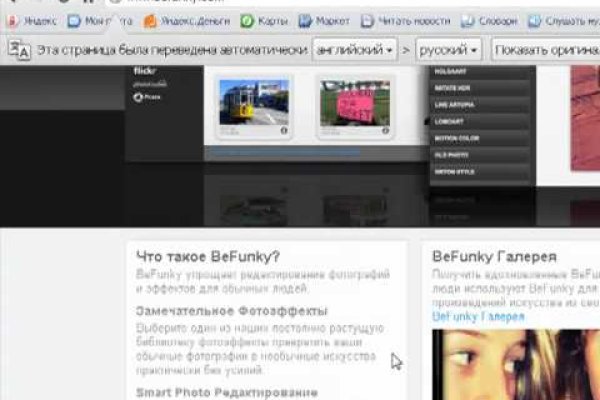 Kraken что это за сайт
