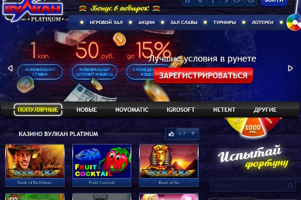 Kraken tor onion зеркало