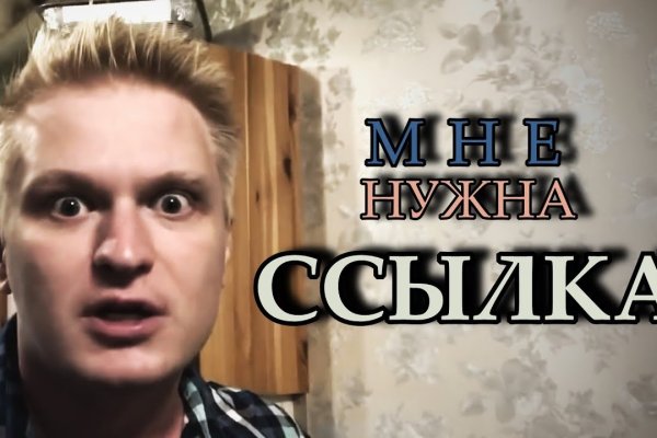 Ссылки мега магазина