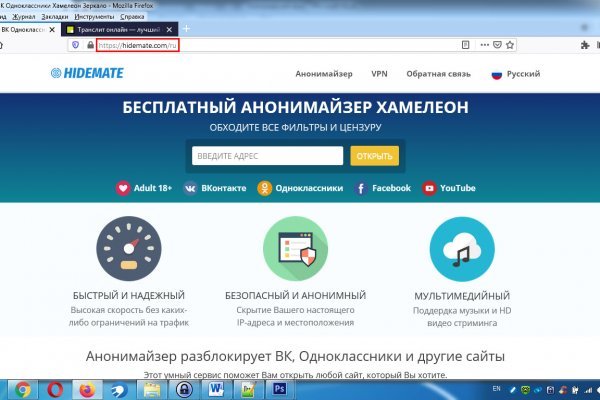 Кракен shop