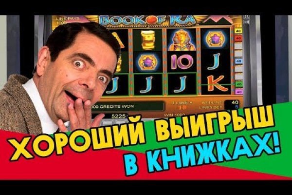 Как зайти на кракен через тор браузер