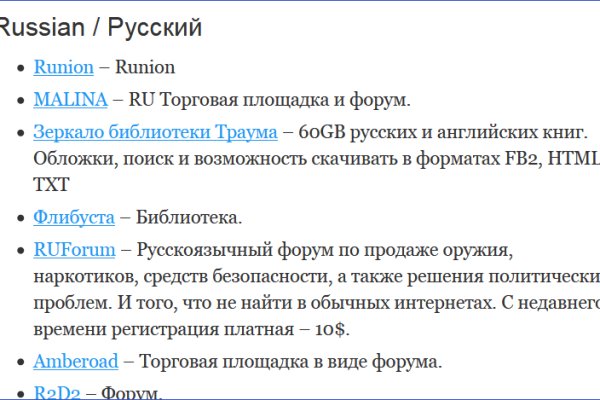 Кракен современный даркнет