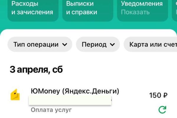 Кракен впн