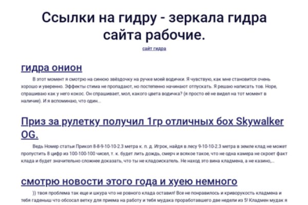 Kra43.at Вход на сайт главная страница