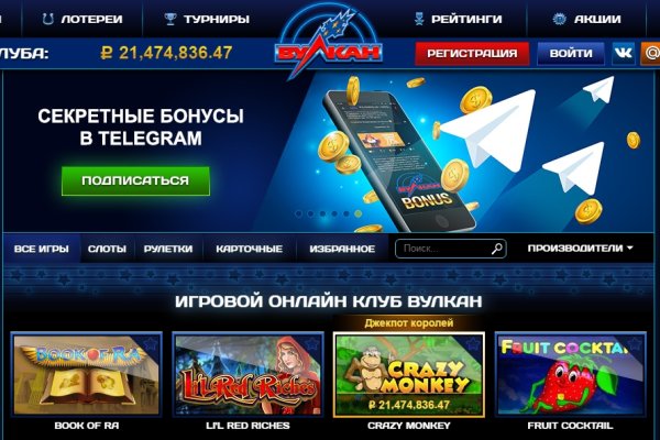 Рабочая ссылка кракен в тор