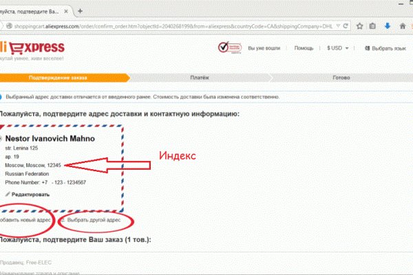 Кракен марке даркнет