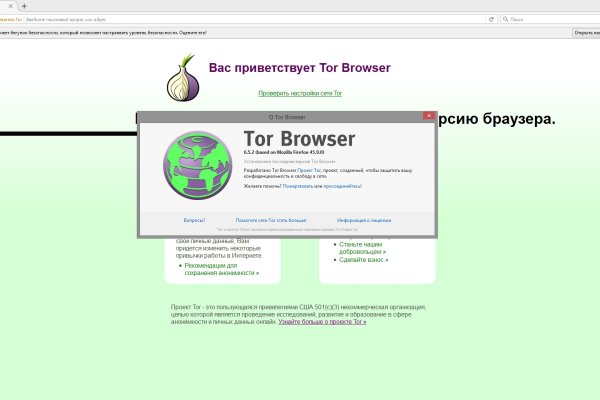 Кракен 9 at
