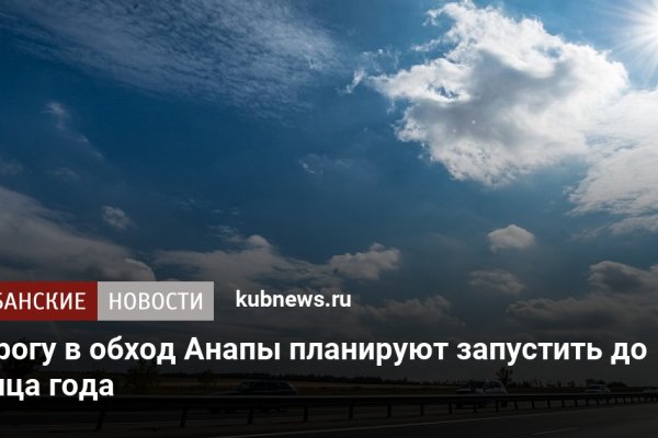 Кракен вход ссылка kraken torion net
