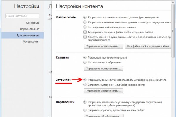Ссылки даркнета