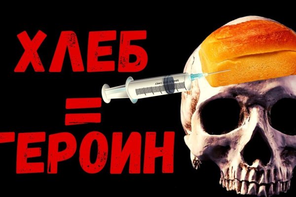 Кракен сайт даркнет