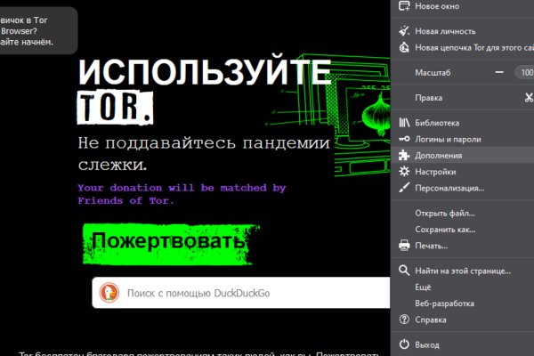 Mega darknet ссылка тор