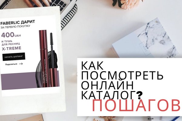 Как зайти в кракен торе