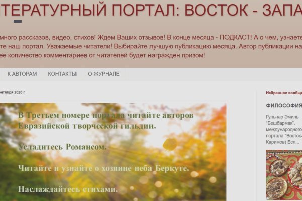 Кракен даркнет маркетплейс