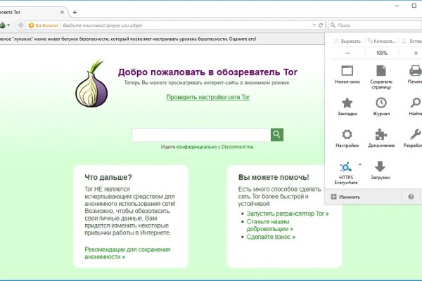 Кракен актуальная ссылка на сегодня