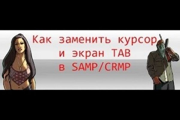 Заказать даркнет