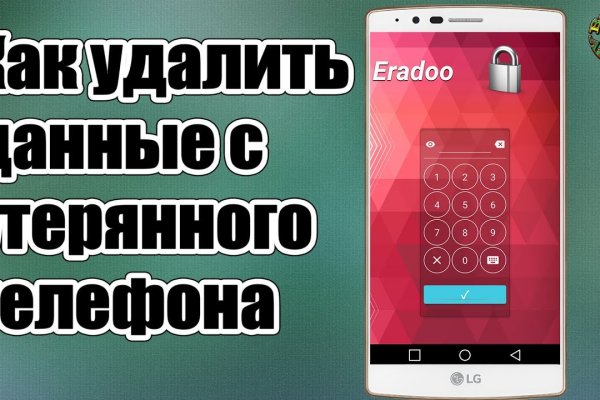 Актуальная ссылка на кракен в тор 2krnmarket