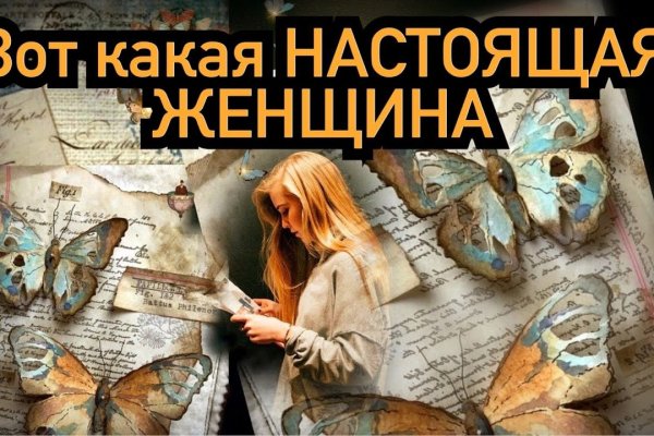 Кракен ссылка онион зеркало